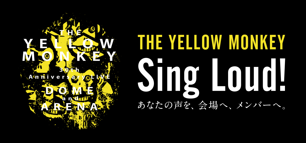 THE YELLOW MONKEY | ザ・イエロー・モンキー オフィシャルサイト