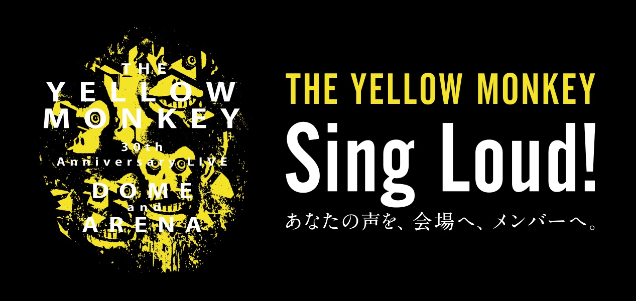 THE YELLOW MONKEY | ザ・イエロー・モンキー オフィシャルサイト