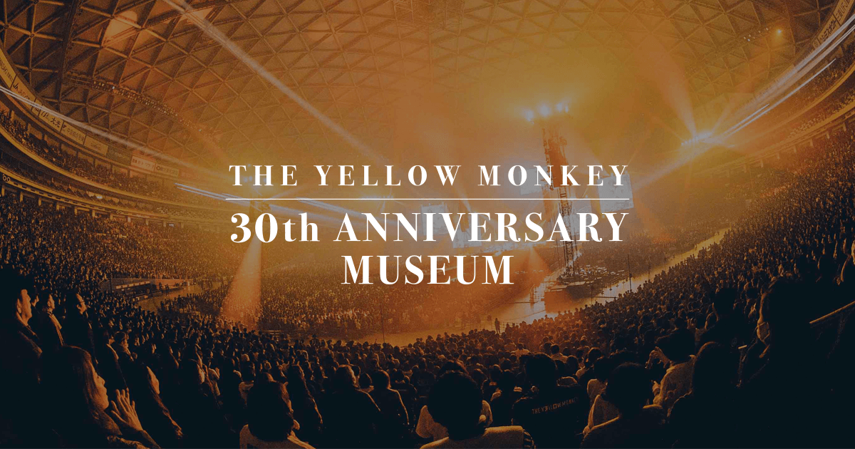 The Yellow Monkey 30th Anniversary Museum