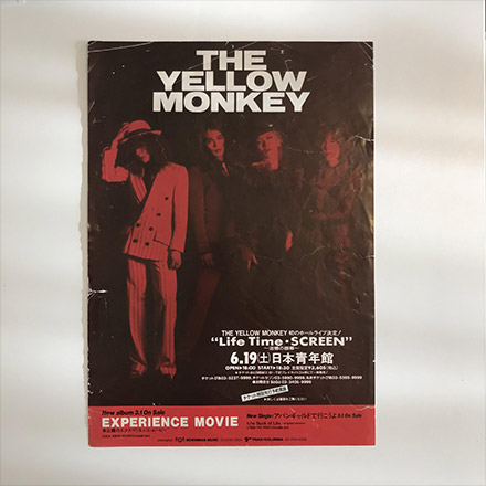 THE YELLOW MONKEY プライマル カセットテープ 吉井和哉 邦楽 CD 本