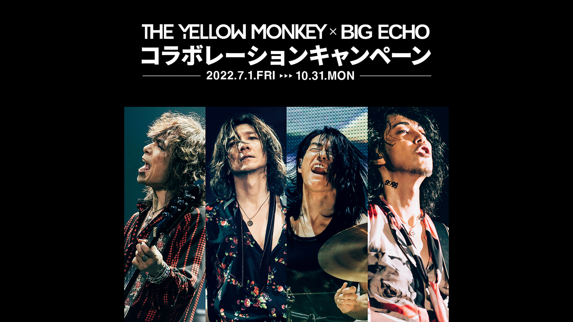 THE YELLOW MONKEY ザ・イエロー・モンキー オフィシャルサイト