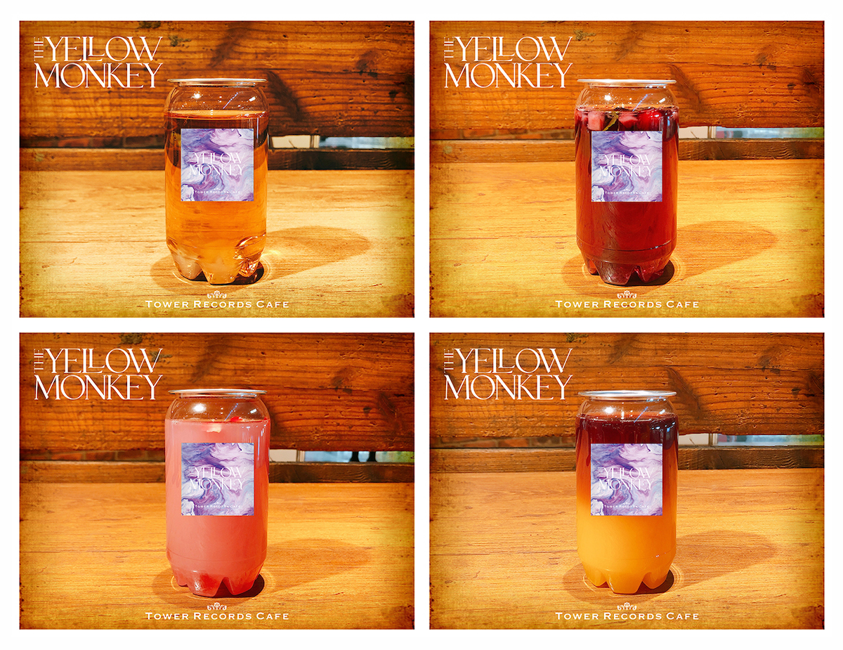 THE YELLOW MONKEY ザ・イエロー・モンキー オフィシャルサイト