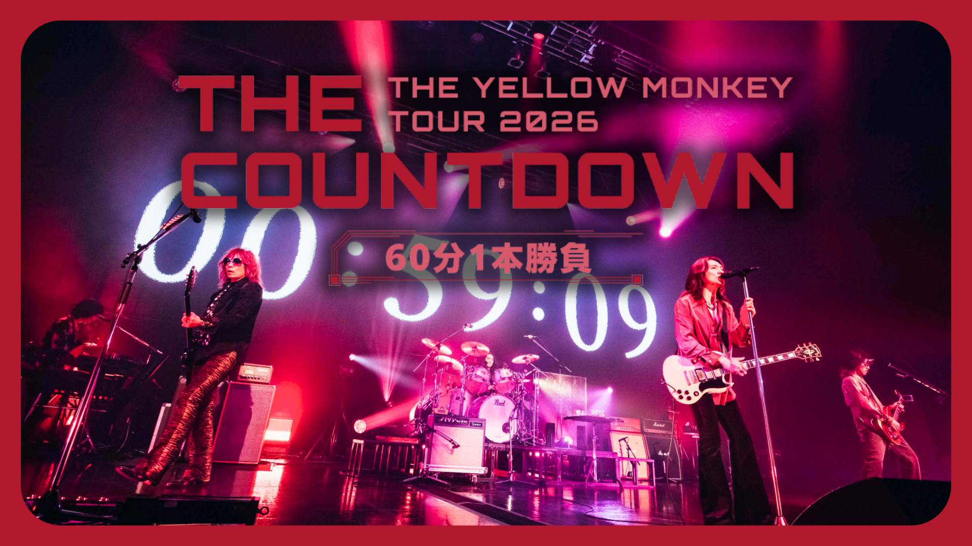 THE YELLOW MONKEY | ザ・イエロー・モンキー オフィシャルサイト