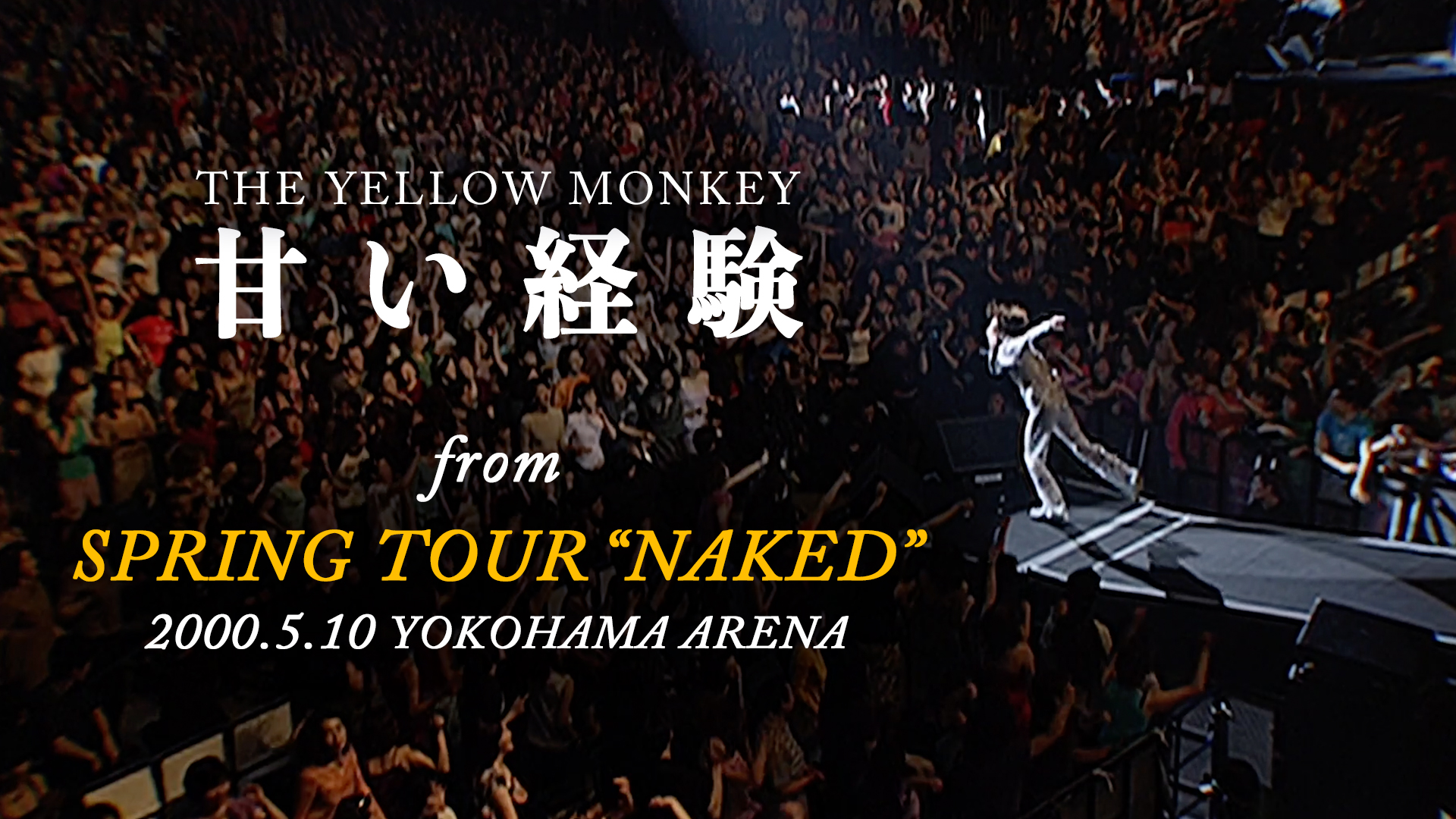 THE YELLOW MONKEY | ザ・イエロー・モンキー オフィシャルサイト